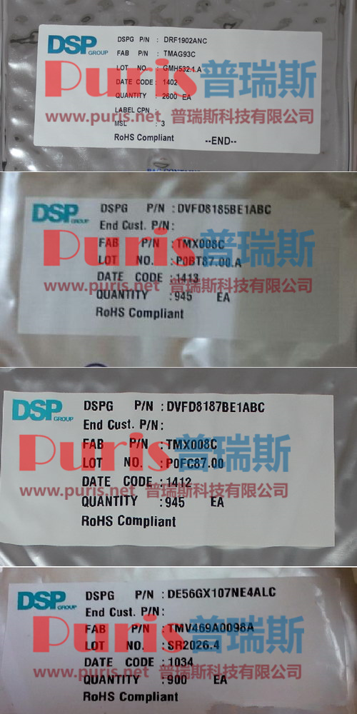 DSPG DRF1902ANC+DVFD8185BE1ABC DAP1912ANC+DVFD8187BE1ABC