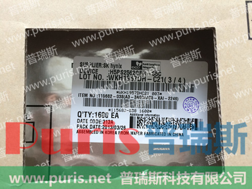 H5PS2562GFR-S5C