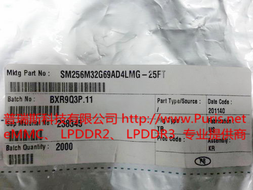 MT42L256M32D4MG-25 IT:A 8Gbit 134ball LPDDR2 Micron