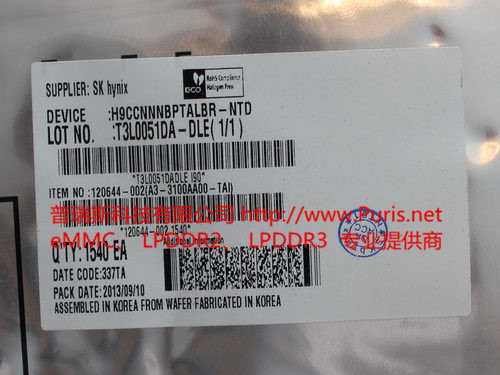 H9CCNNNBPTALBR-NTD 16Gbit 253ball LPDDR3 HYNIX