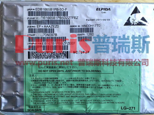 EDB1665B1PB-5D-F LPDDR2 Elpida