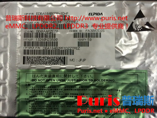 EDBA164B2PF-1D-F 16Gbit 220ball LPDDR2 Elpida