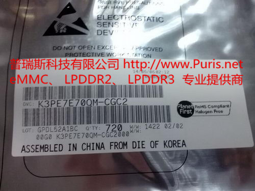 K3PE7E70QM-CGC2