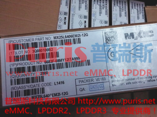 MX25L6406EM2I-12G 64Mbit 200mil SOP-8 SPI interface NorFlash