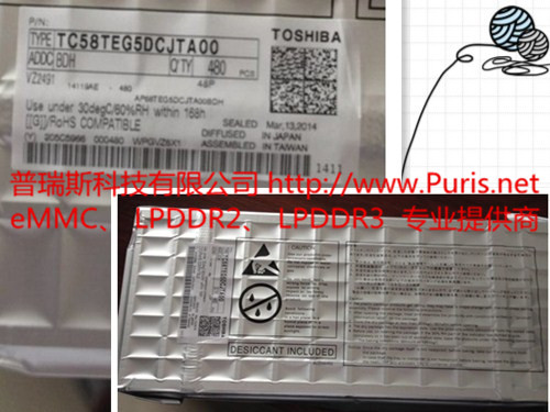 TC58TEG5DCJTA00 4GByte NandFlash Toshiba