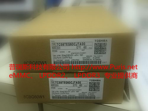 TC58TEG6DCJTA00 8GByte NandFlash Toshiba