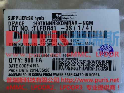 H9TKNNN8KDMRAR-NGM 8Gbit 220ball LPDDR2 HYNIX