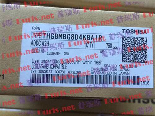 THGBMBG8D4KBAIR  32GByte 153ball eMMC 5.0 Toshiba