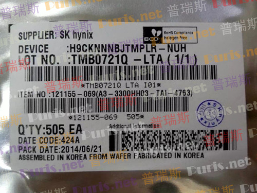 H9HP52ACPMADAR-KMM 64+32 254ball eMCP-D4x SKhynix