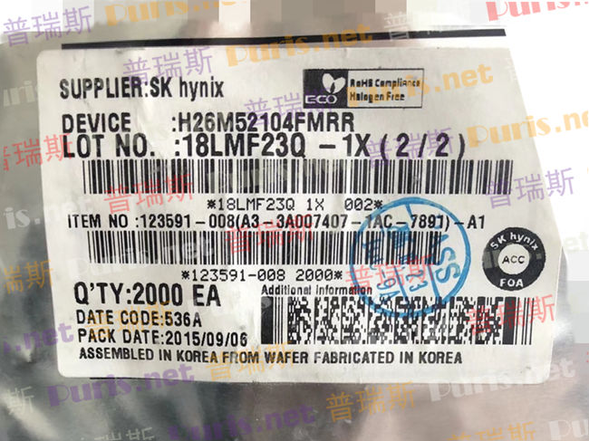 H26M52104FMR