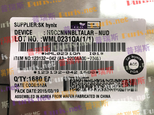 H9CCNNNBLTALAR-NUD