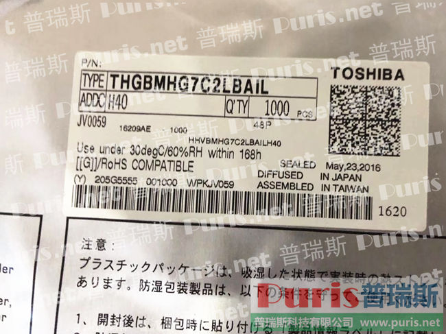 THGBMHG7C2LBAIL 16GB eMMC 5.1 Toshiba