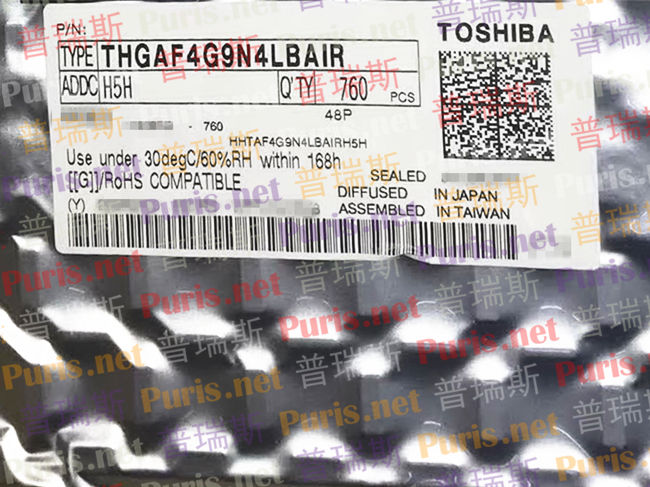 THGAF4G9N4LBAIR 64GB UFS 2.1 Toshiba