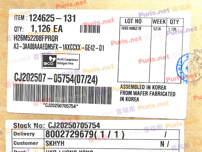 H26M52208FPRQR