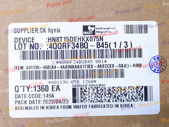 HN8T15DEHKX075