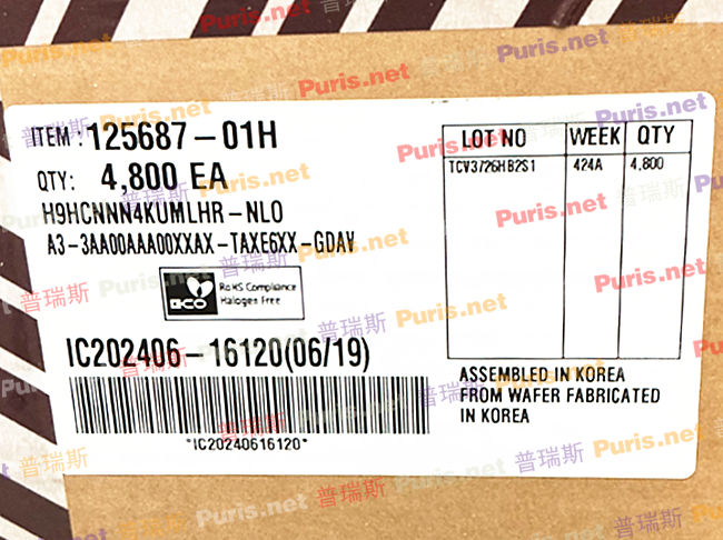 H9HCNNN4KUMLHR-NLO 4Gbit 200ball LPDDR4 SKhynix