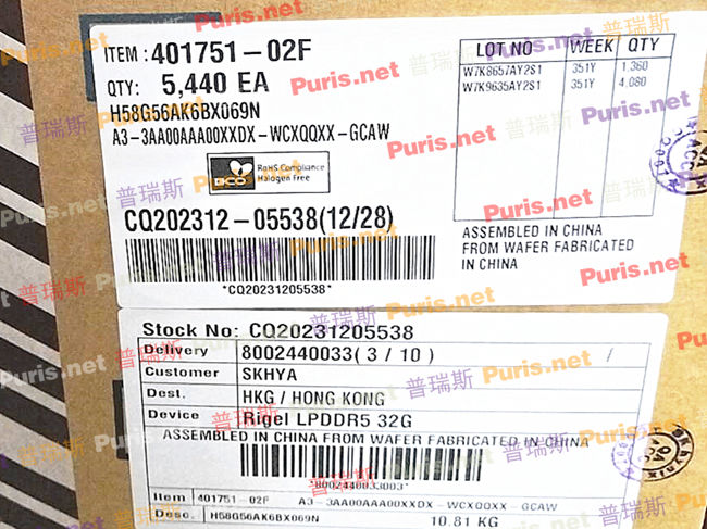 H58G56AK6BX069