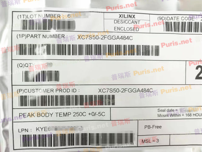 XC7S50-2FGGA484C FPGA of XILINX 赛灵思