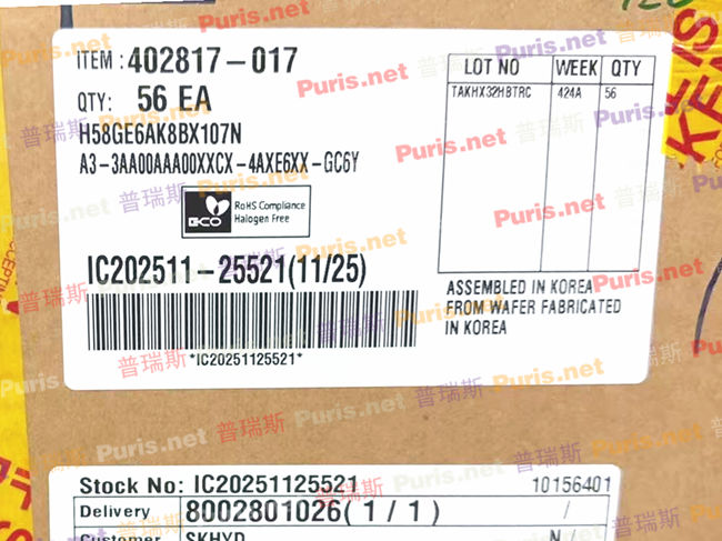 H58GE6AK8BX107N 48Gbit 441ball LPD5x SKHYNIX