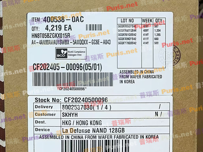 HN8T05BZGKX015R