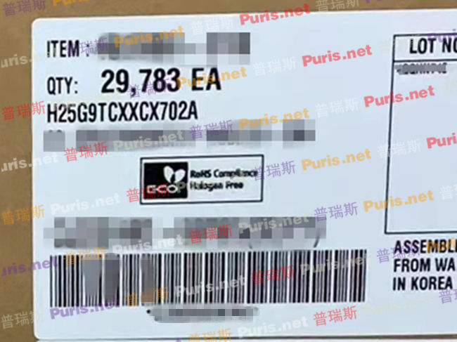 H25G9TCXXCX702A (V7) 64GB Flash Wafer SKhynix