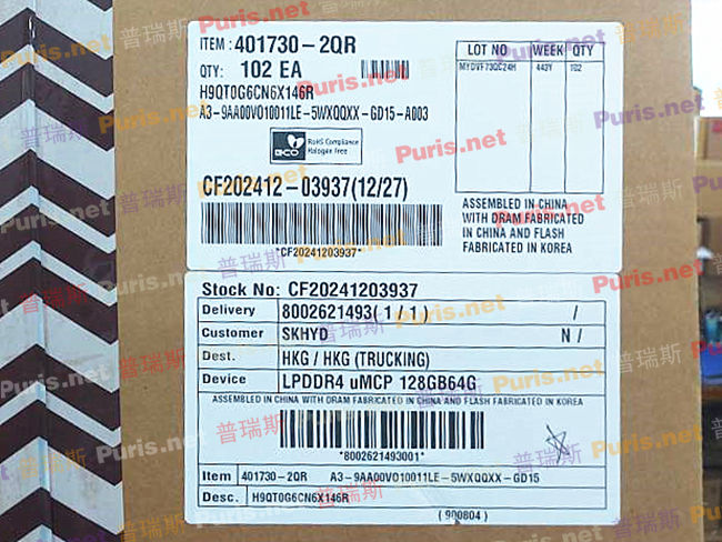 H9QT0G6CN6X146R 128+64 254ball UFS+LPD4x uMCP SKHYNIX