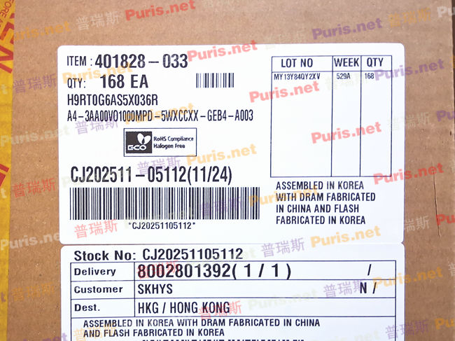 H9RT0G6AS5X036N 128+64 297ball UFS+LPD5 SKHYNIX