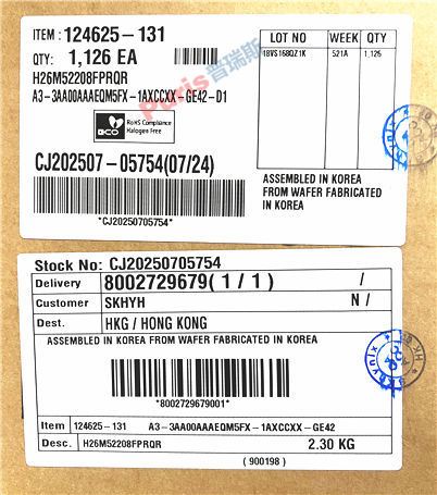 H26M52208FPRQ 16GB  eMMC 5.1 SKhynix