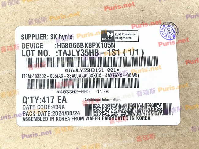 H58G66BK8PX105N 64Gbit 441ball LPD5x SKHYNIX