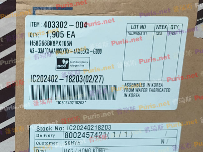 H58G66BK8PX105N 64Gbit 441ball LPD5x SKHYNIX