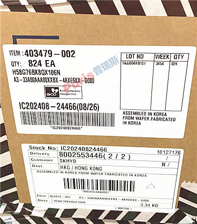 H58G76BK8QX106N 128Gbit 441ball LPD5